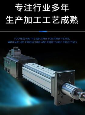 SECS伺服电度缸系列E电C-28伺服ENI电缸H型缸高精伺服电缸大推力
