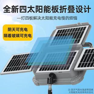 太大阳能投光户超亮强光露营灯容灯量防水充电折叠太阳灯应急灯照
