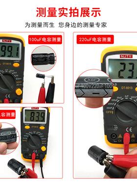电南京天宇DT-6013容表DT-程6013高精电度容仪20000uF大量带背光