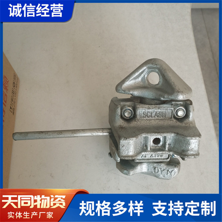 集装箱房屋机械扭锁货车转锁
