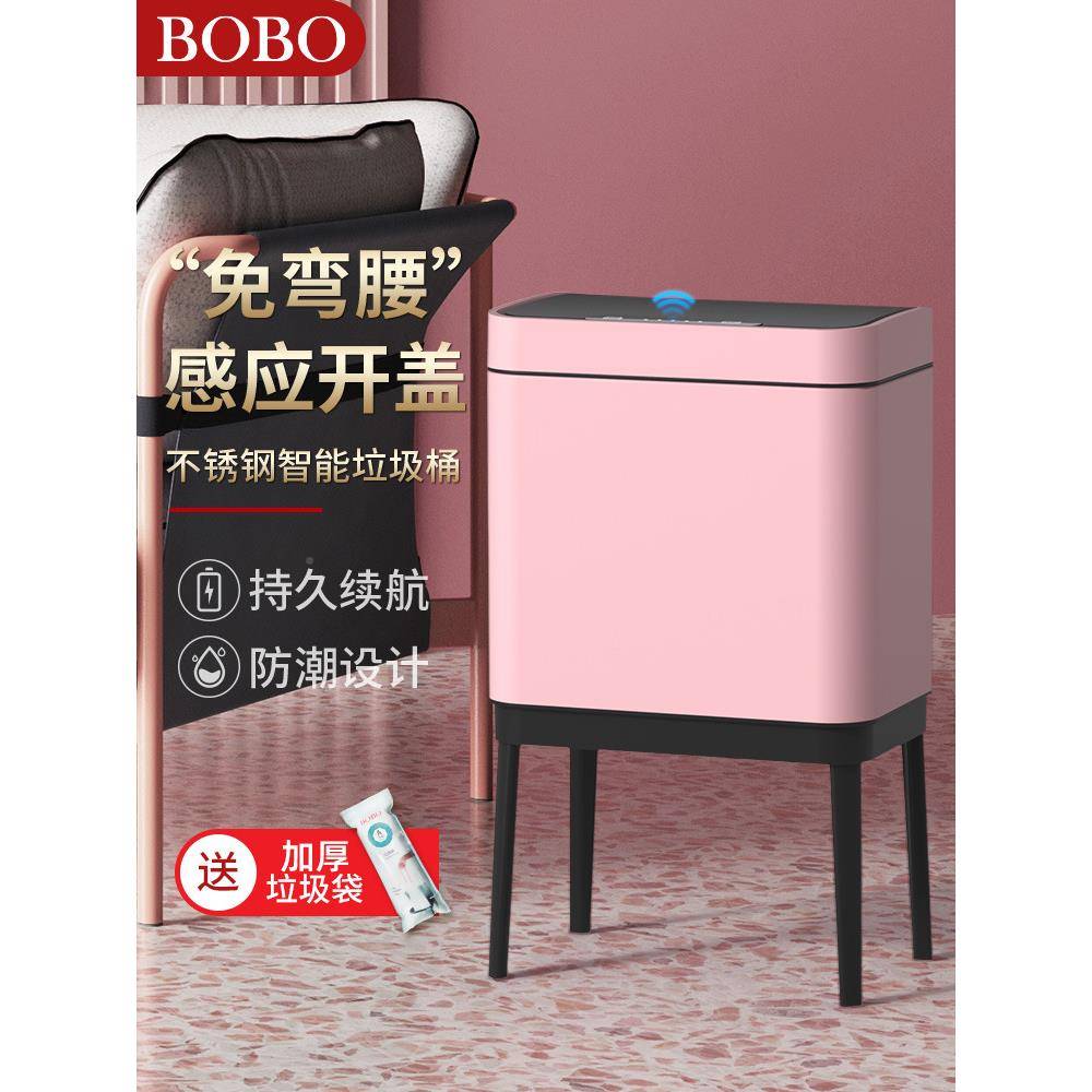 不7脚L8K厨房垃圾桶大容量家感应式智能用锈钢高全自动DWK带盖收