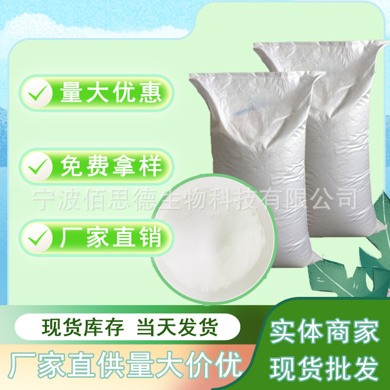 壁纸胶 墙纸胶 淀粉胶 凝结剂 凝胶粉 植物淀粉胶 变性淀粉