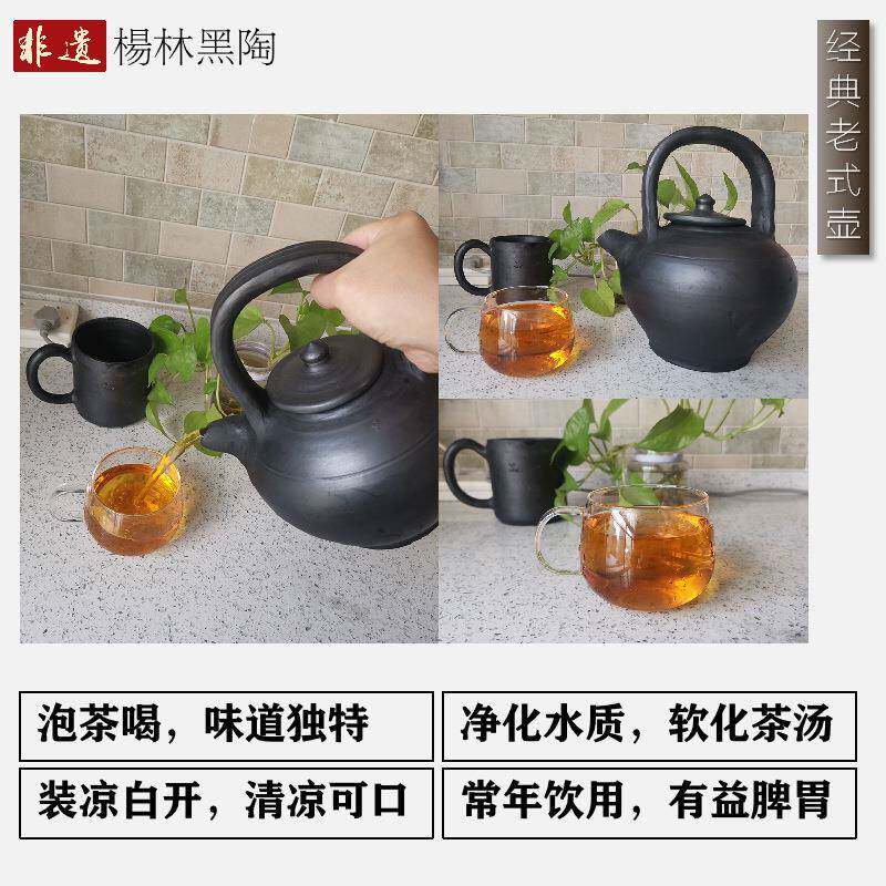 LQQ土纯手非遗黑陶复古怀天然旧养生土凉茶工壶窑柴烧杨林乌壶老
