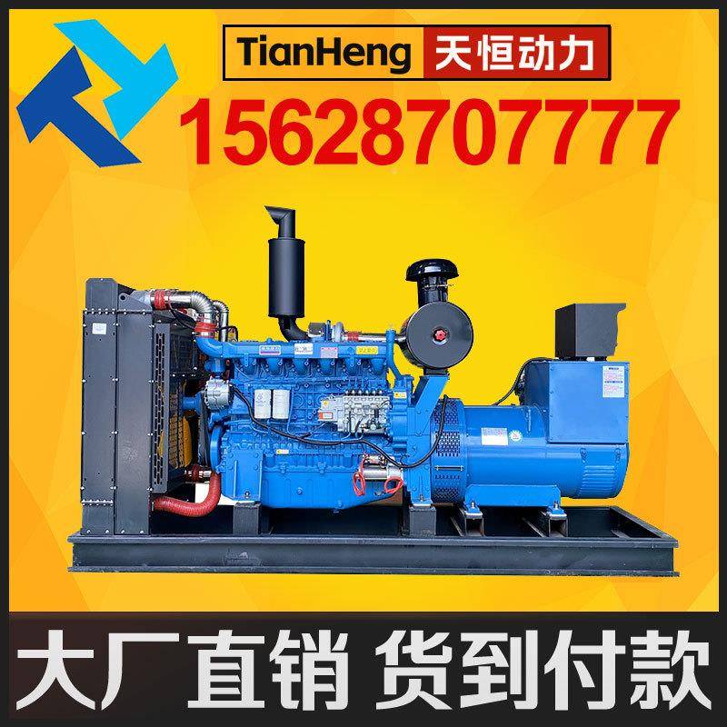 柴油TRN发电机组330KW50千瓦全铜静音刷0备0千瓦500千瓦380无v用