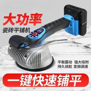 0瓷元 抢恢复26无品牌 抢600件 超易平K8平铺机大完功率 200元