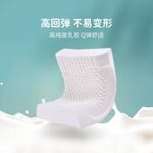 泰国乳胶枕头85%含量天然成人护颈枕学生儿童宿舍午睡枕组眠
