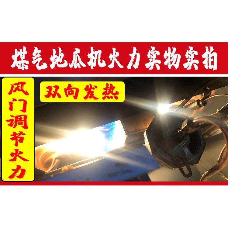 9孔烤地瓜机商用2街头摆摊气红薯炉QSF子番薯玉烤米苞米有炭两用1