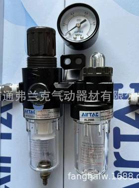 亚0德DRZ客气动联件AFC200二1配插8直的通接头2只