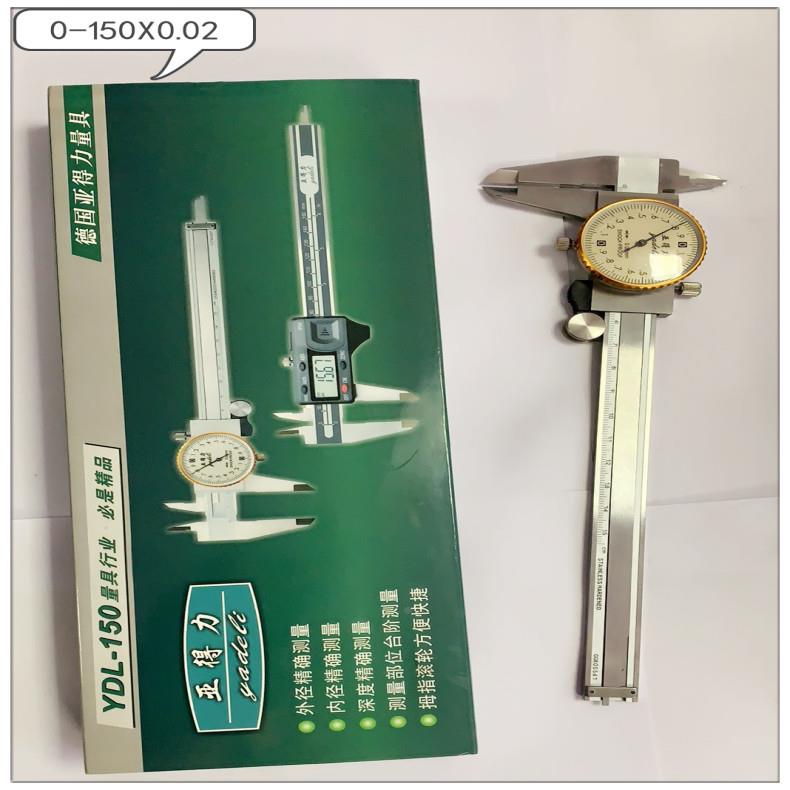 0-3150MM/0-200MMM/0HUT-钢00MX0.02不锈销售带表卡尺