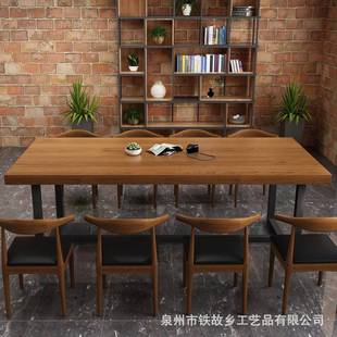 美式 谈办公桌公大型 业风会司议桌长桌工多作室人员工洽工无品牌