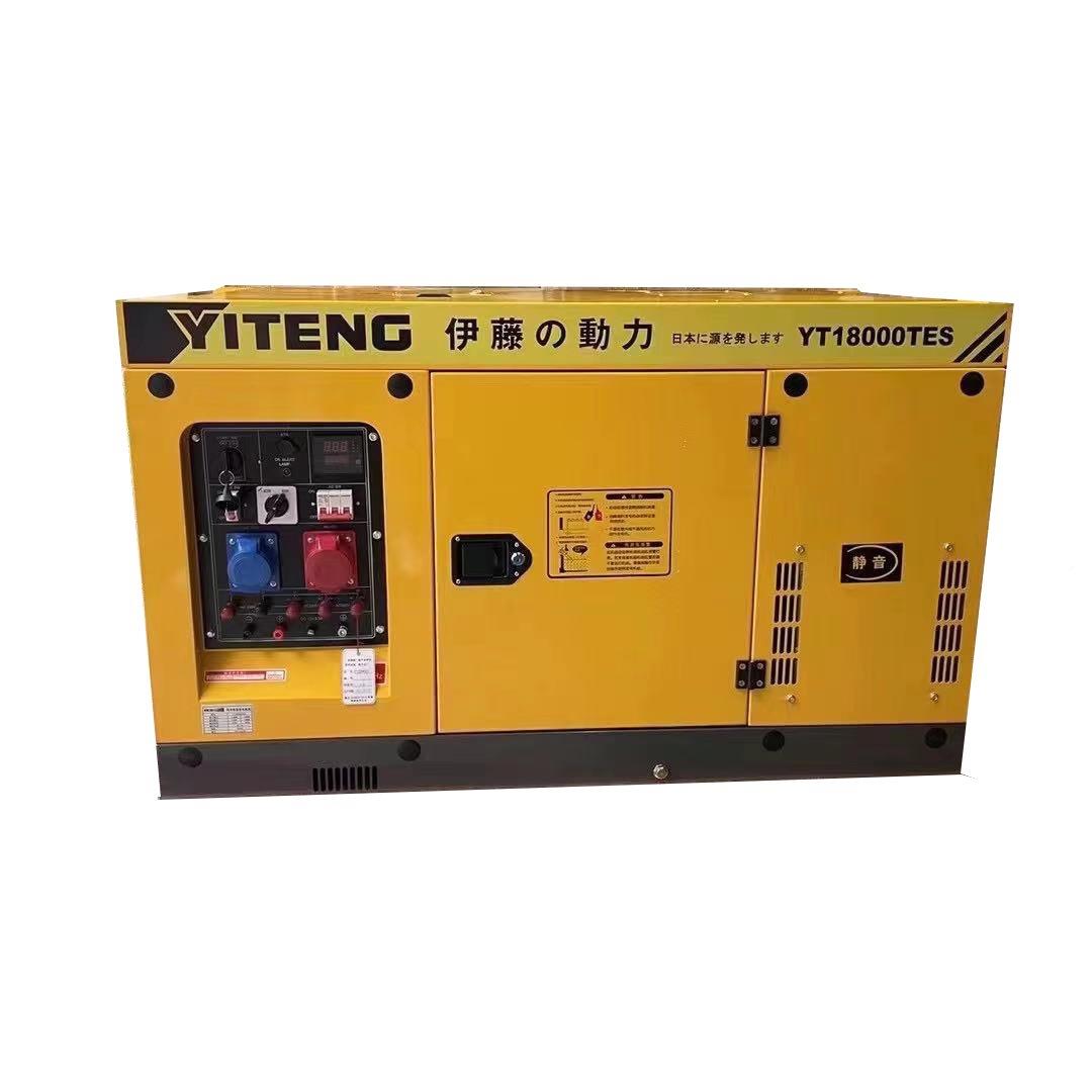 伊YT2-65KV藤动10/油15/20/力30/40/570/5/100KW静音柴发电机组YT