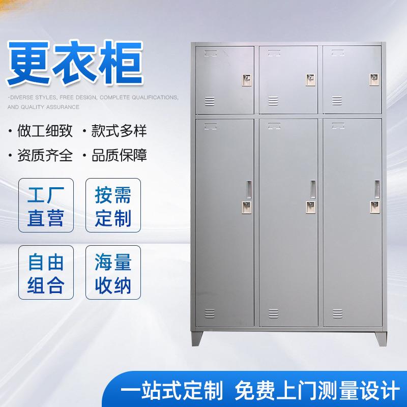 员工储物GYG-10更皮衣柜宿柜舍铁储物健身房浴室衣柜柜加厚多门更