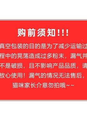 olv茶e爱宠猫cat结团吸水绿混合猫HET爱砂6包