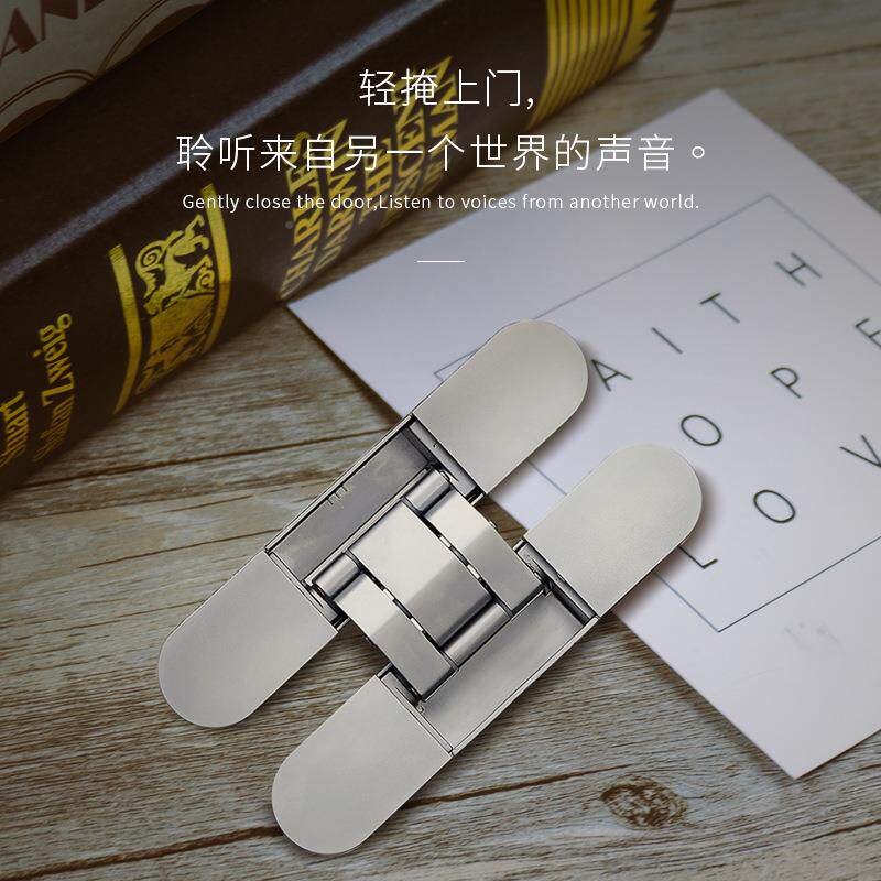 形门合页暗藏木调门房门藏折叠暗XGE门隐外开三维可节十字铰隐链