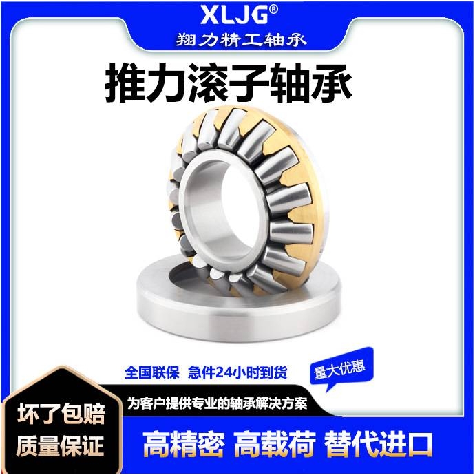 推力滚子轴承2941229413294142941529416294172941829420