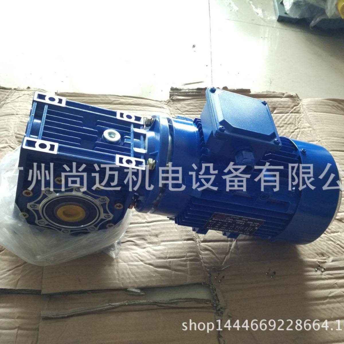 涡轮0减速机3NMRV06/NMR2021046W75-1/30配0.75机KW三相电尺寸参