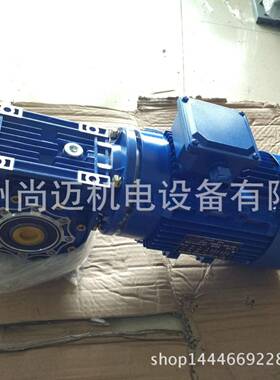 涡轮0减速机3NMRV06/NMR2021046W75-1/30配0.75机KW三相电尺寸参