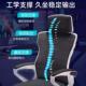 电竞椅宿体工学家用舒适久电脑椅可躺坐人办公椅JPF学生舍椅椅子