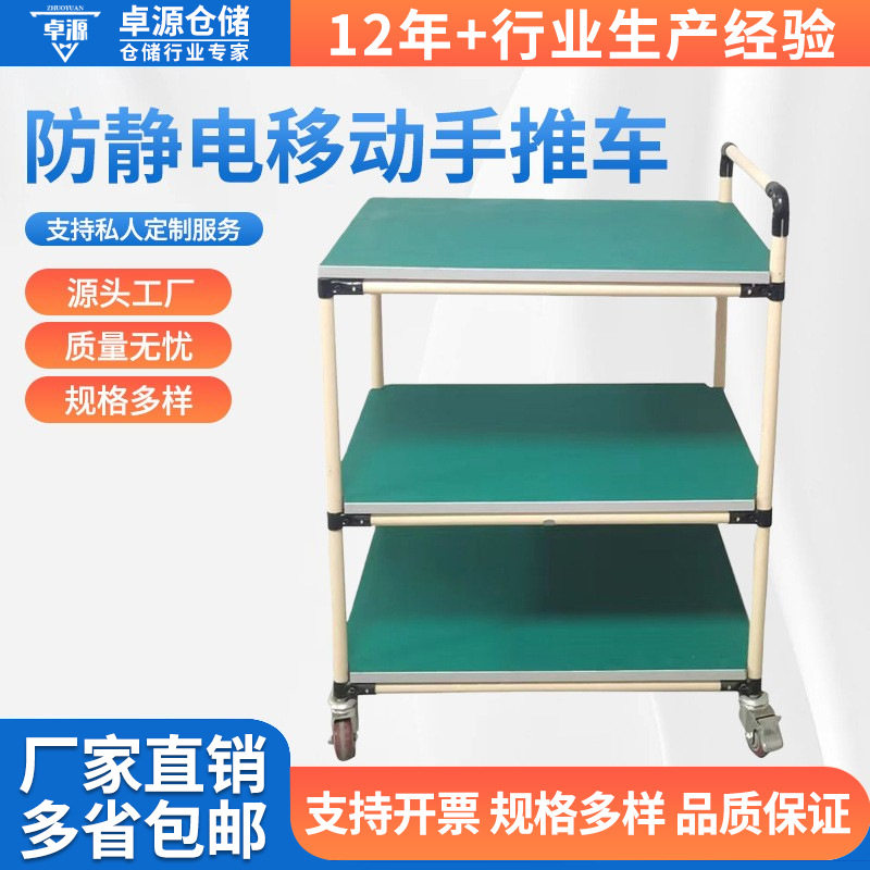 五金防静电精益管移动推车