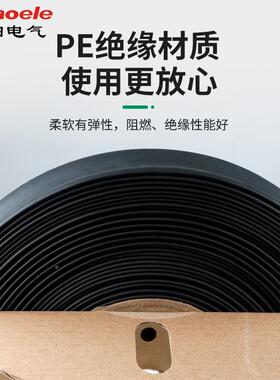 倍热缩管绝套管缘带胶含防水加厚电三线OBX黑色双倍壁收缩保护套