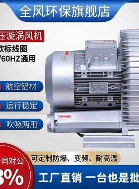 2RB910压H178.5KW高压漩涡气泵吸9KGDSW真空附漩涡气泵高真空泵