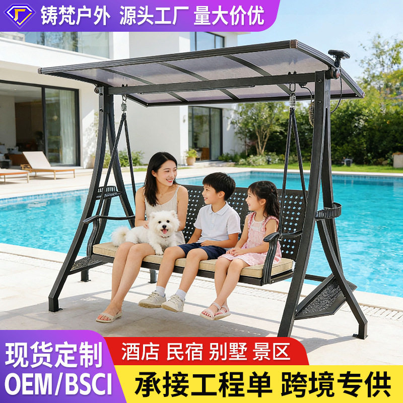 户外铝合金秋千庭院花园阳台摇椅躺床网红景区酒店民宿工程吊篮椅