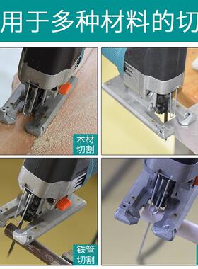 普力工业线级电动曲锯HOD捷木工电锯多功家用切割机手工锯能电动