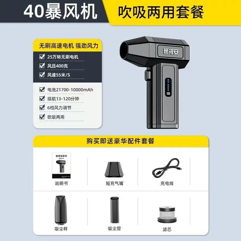 高速轮无扇暴风力迷你露营户外手持扇11万刷JON电机清洁风涡扇吹