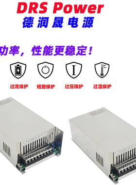 1V2V4/24V/36V/8100工0W开关电源直流可调业工控监ISX控机械马达