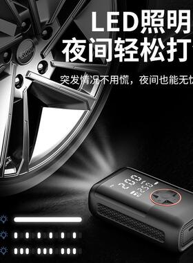 车载UIA无线充气便携智能电动打气泵19缸大功率式自行泵充车气宝