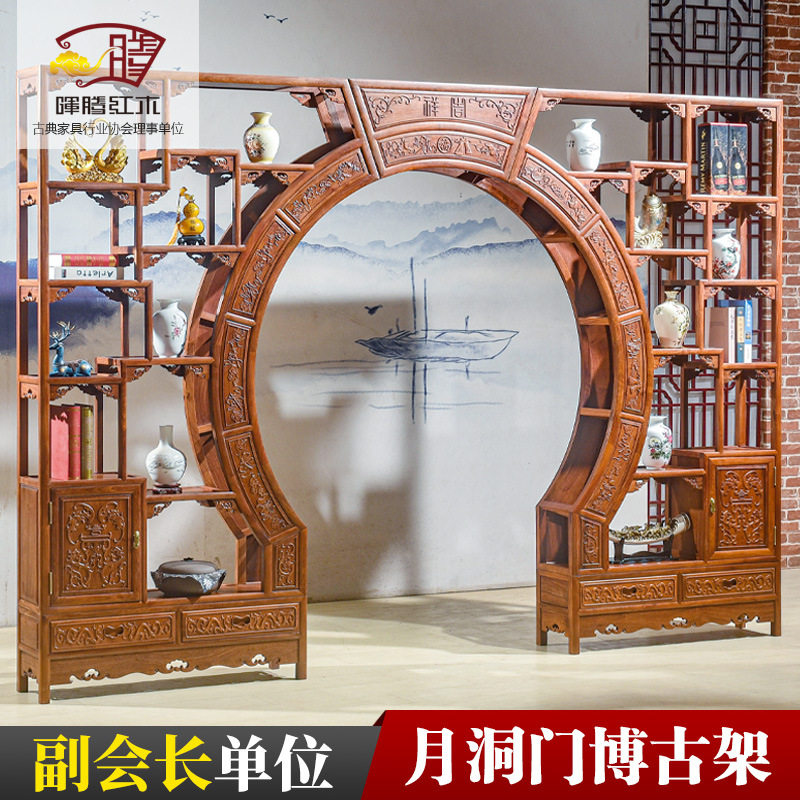博古架中式实木玄关隔断置物架书架储物柜双面雕花仿古书柜客厅