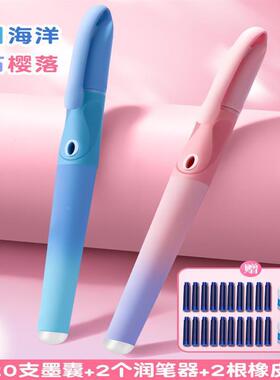 雄牌可擦钢笔小学三年级专用儿童生初可学者四年NLL级英热擦可替