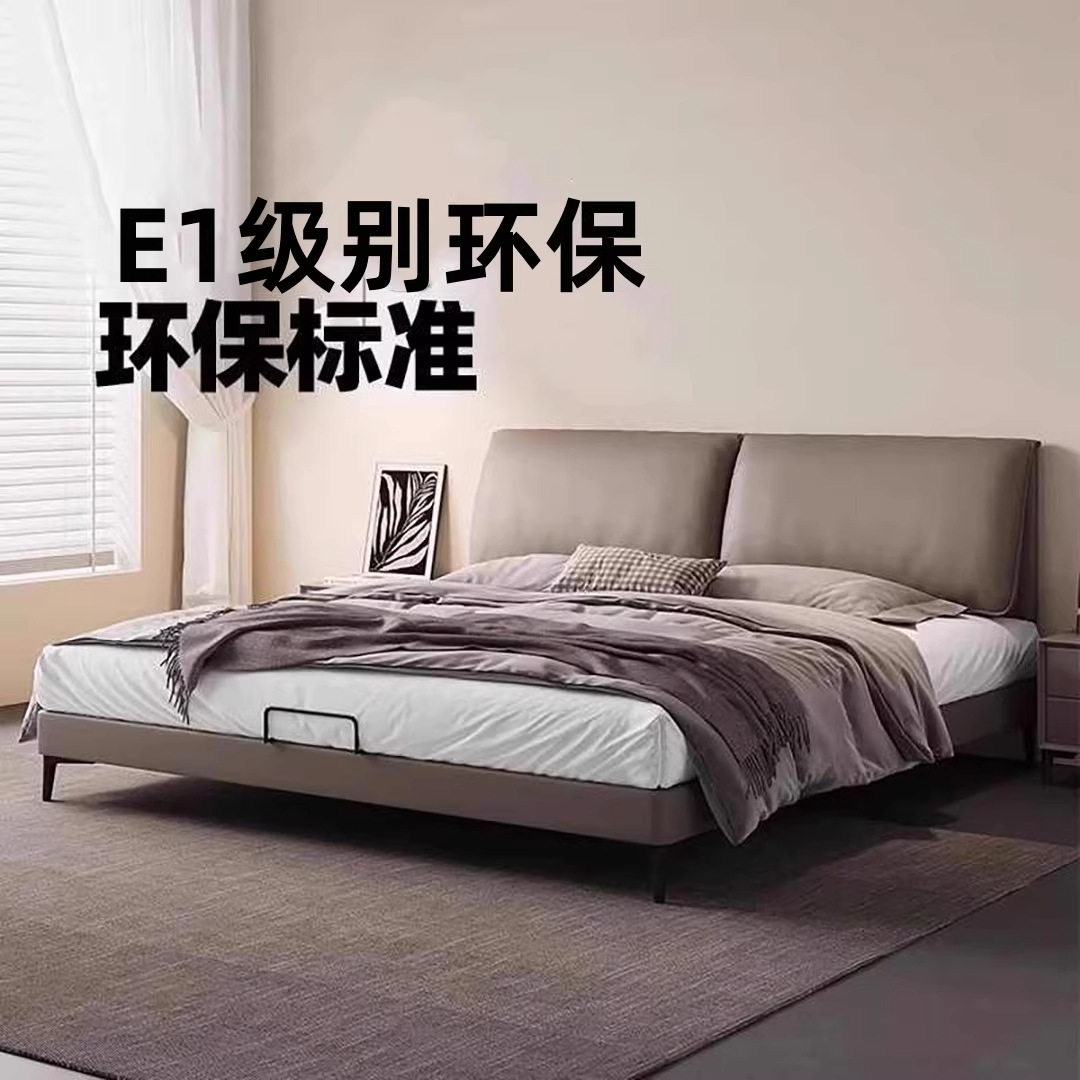 小象耳朵头真皮床现代简约极简皮艺床次卧双人床小户型超省空间床