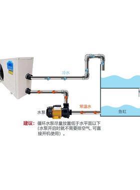 鱼缸制冷ZUU机钢海鲜鱼池冷水机恒温冷暖机不锈机养A殖ll