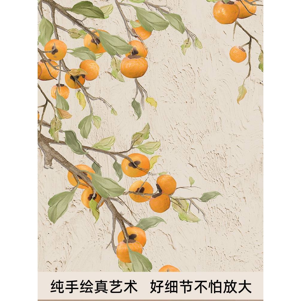 新中式入户玄关装饰画手绘柿子画大芬油画村走廊尽头挂画客厅壁画图片