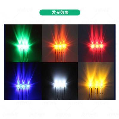 F1.8白发红1.8mm白发蓝小蝴蝶1.8mmled灯珠直插led发光二极管