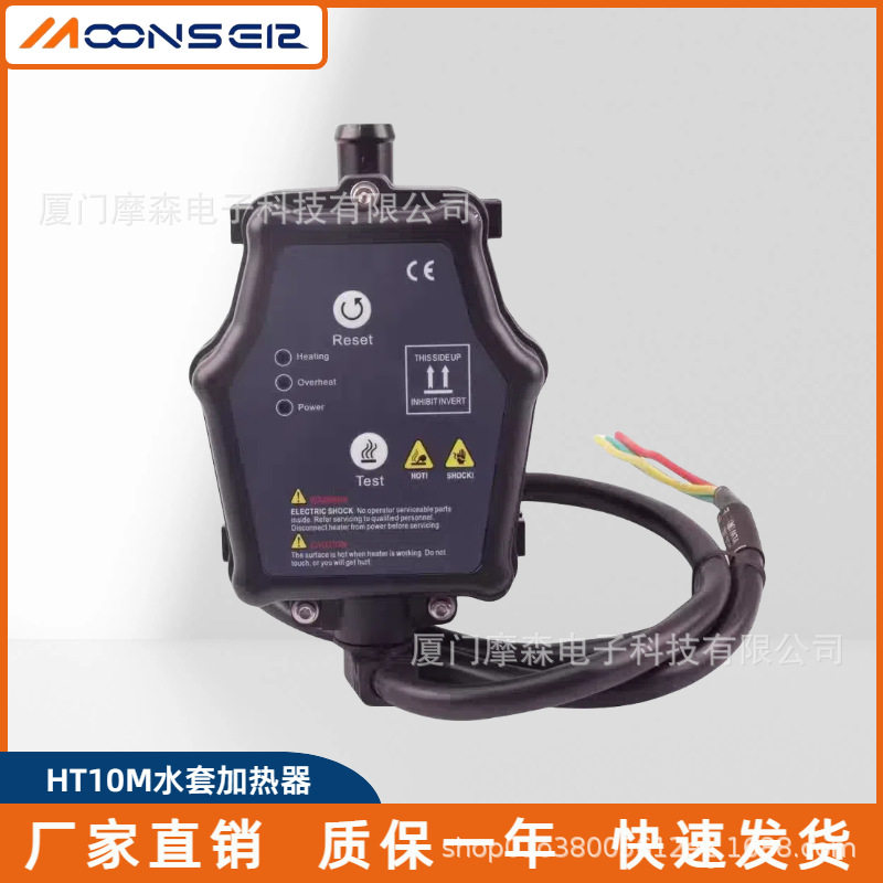 HT10M发电机水套加热器1.9KW