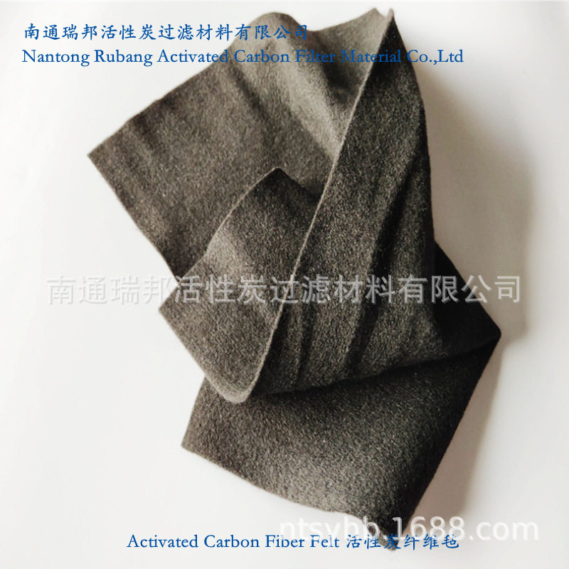 活性炭纤维毡高温导电过滤