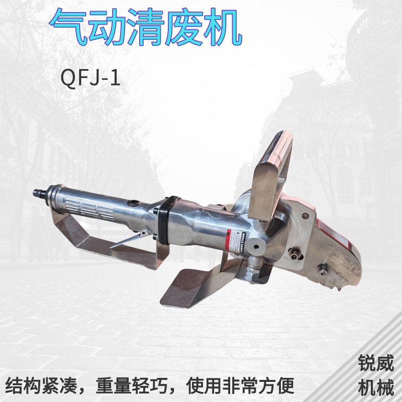 电动气动清废撕纸机纸箱彩盒
