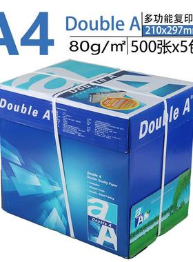 ouDA-A4-80bleA4复印纸80g复印纸D印打纸复印A纸白纸整箱2500张