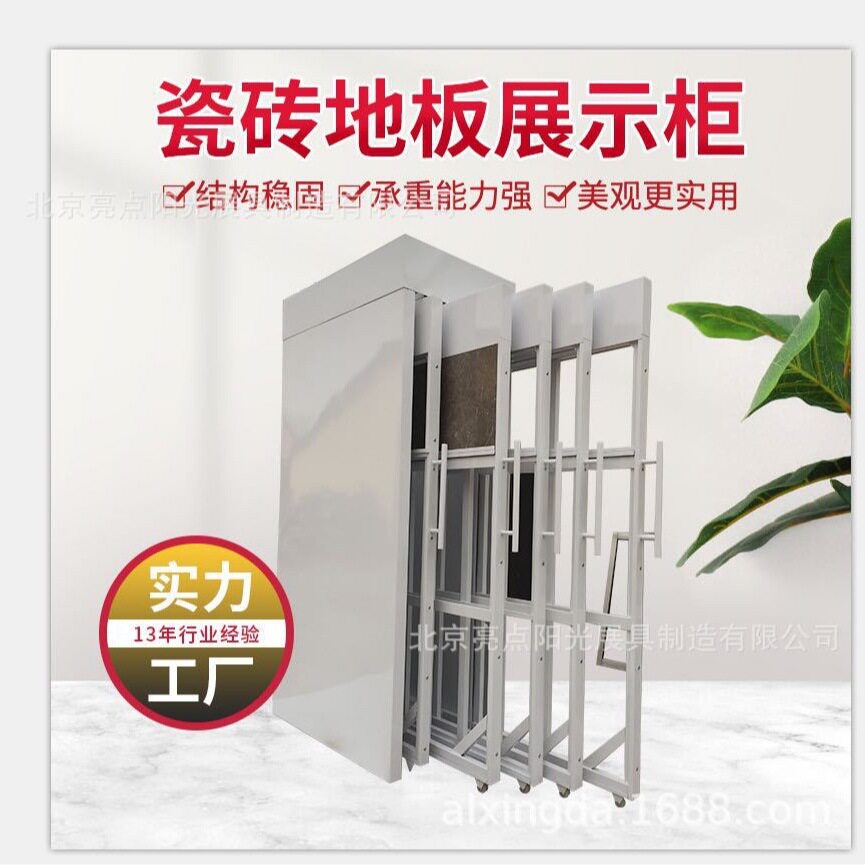 地板样品展示架瓷砖木地板通用
