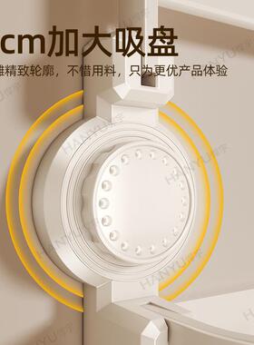 奶吸架盘毛巾卫生间物免打孔浴巾架子浴51241室置架厕白所收纳挂