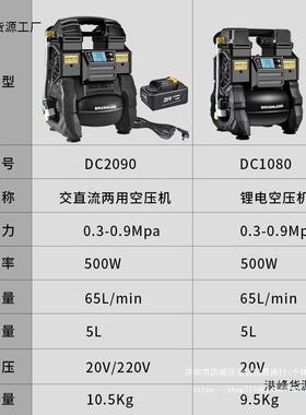 空铁成锂电压机电线充式便dJf2CPDA携小型静音高压大功率气泵交直