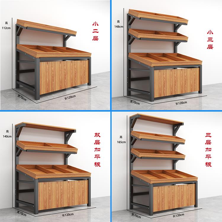 A2果1货架水子多层摆水果架MZS子果蔬架蔬菜水果示架展水果店中岛