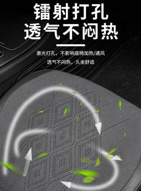 HS全车夏季翻座垫夏天红旗3H9汽车坐垫毛皮EH75灰色座套7HS5四季H