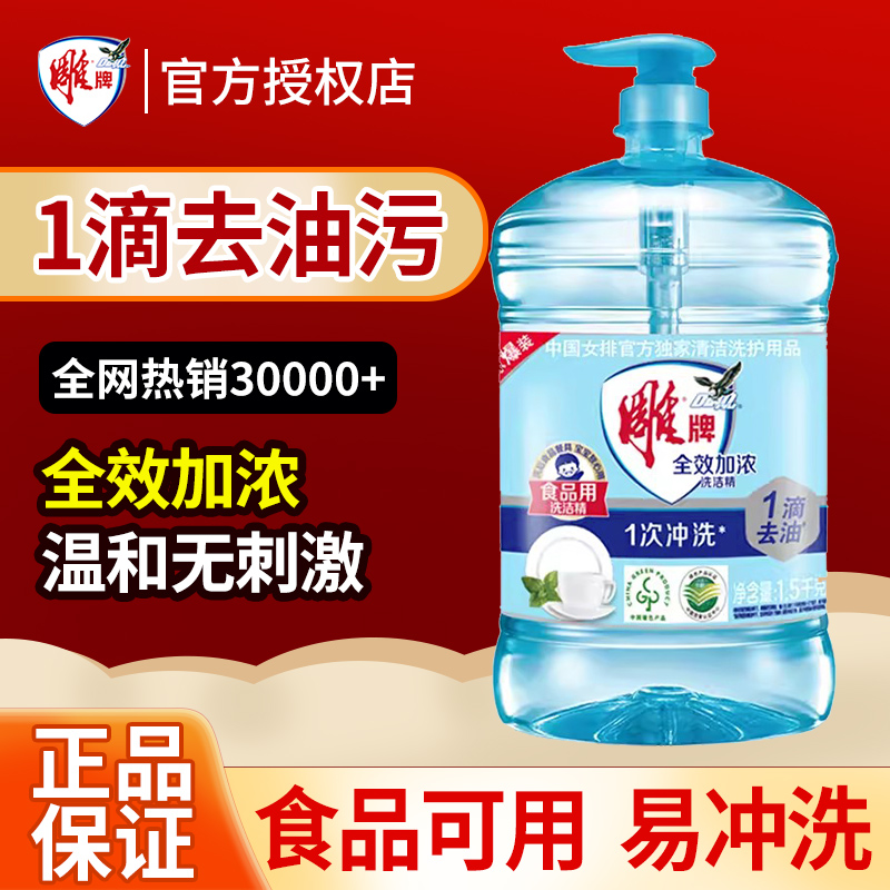 官方正品，假一赔十