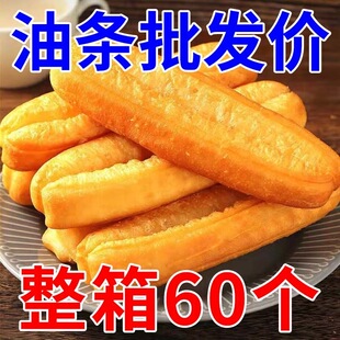 香酥小油条开袋即食早餐面包香甜软大油条8090怀旧童年小吃零食品