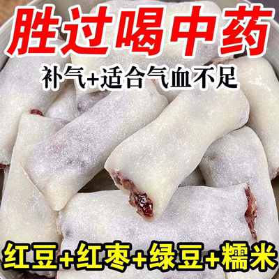 正宗冰皮红枣红豆糕中式糕点心食品新鲜日期解馋冰皮糯米糕糍粑糕