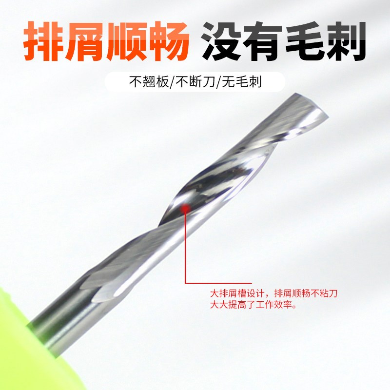 速发.175铝用单刃铣刀铝板切割刀数控雕刻机刀具门窗专用铣刀