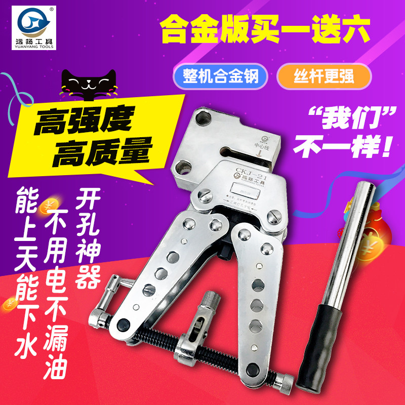 速发手动机械打孔器J-21角钢冲式机铁塔横担便携孔打眼机